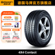 德國(guó)馬牌輪胎225/60R17 99H 4X4C