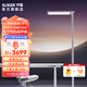 書(shū)客Sun pro落地燈小太陽(yáng)護眼燈立式學(xué)習燈兒童學(xué)生全光譜鋼琴大路燈 白色
