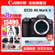 佳能（Canon） EOS R6 Mark II全畫幅微單相機(jī)r6 2二代專業(yè)微單 Vlog數(shù)碼相機(jī) R6二代單機(jī)身【全新未拆封】 官方標(biāo)配【無必備配件攝影大禮包~推薦購買套餐】