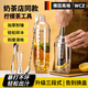 WCZ德國(guó)雪克杯套裝暴打手打檸檬茶工具制作shake杯奶茶調(diào)酒手搖壺 加厚5件套500ml雪克杯