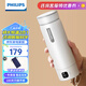 飛利浦 (PHILIPS)燒水杯電熱水杯便攜式燒水壺加熱水杯旅行折疊電熱水壺保溫杯加熱杯養(yǎng)生杯 0.42L 全新升級【恒溫】燒水杯 白色