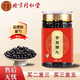 北京同仁堂參茸鞕丸濃縮丸大瓶裝經(jīng)典配方真材實(shí)料藥食同源 買2送1 100g/瓶 三瓶裝【買.2.送.1】