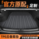 速馳（Suchi） TPE尾箱墊汽車(chē)后備箱平鋪墊防水耐磨汽車(chē)后備箱墊 TPE后備箱主墊【純黑色】 下單備注具體車(chē)型年款