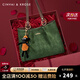 CinvaiKrose包包女包2025新款輕奢托特包女手提包單肩包七夕情人節(jié)禮物送女友 綠色【禮盒款】