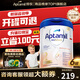 愛他美（Aptamil）歐洲原裝進口德國白金版雙重HMO嬰兒配方粉【咨詢領(lǐng)券再下單】 2段6罐（多買多返現(xiàn)金）效期27/1 800g