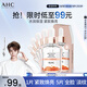 AHC愈顏修護(hù)精華V雕面膜補(bǔ)水保濕提亮緊致免洗護(hù)膚品七夕情人節(jié)禮物