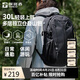 探路者（TOREAD）云野登山背包戶外徒步旅行通勤雙肩包30L輕便防潑水書包 黑色