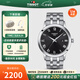 天梭（TISSOT）【官方授權店】瑞士手表 新款夢圓系列1853石英男表 黑盤鋼帶T129.410.11.053.00