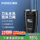 飛科（FLYCO）飛科博銳電動(dòng)剃須刀智能充電式刀頭水洗男士干濕雙剃胡須刀送爸爸老公男友禮物國家補貼PS150