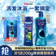 清揚(yáng)（CLEAR）男士洗發(fā)沐浴套裝 深海探險(xiǎn)沐浴露600g+清爽控油型洗發(fā)水300g