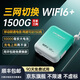 小叮訊【3C認證可上飛機】移動隨身wifi5g無限流量2025款無線網(wǎng)隨身wifi充電寶二合一免插卡網(wǎng)絡車載戶外 【充電續(xù)航款】22.5W雙線快充10000毫安電池 0月租 無預存 隨用隨充