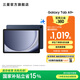三星（SAMSUNG）Galaxy Tab A9+平板電腦 11英寸 護(hù)眼高清高亮度大屏 杜比全景聲 學(xué)生網(wǎng)課辦公 海浪藍(lán) 8GB+128GB/WIFI