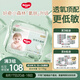 好奇（Huggies）心鉆裝小森林拉拉褲XL32+2片(12-17kg)加大號尿不濕夏季超薄