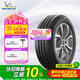 米其林（MICHELIN）汽車輪胎 195/60R15 88V 韌悅 ENERGY XM2 + 適配F3/宏光/風光330
