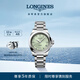 浪琴（LONGINES）瑞士手表 康卡斯系列悅動 機(jī)械鋼表帶女表 L34304026 薄荷綠 34mm
