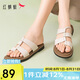紅蜻蜓2025夏季復(fù)古休閑風(fēng)度假外穿夾趾涼拖鞋女WTK25262 米色 35