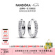 潘多拉（PANDORA）閃耀簡約耳環(huán)鑲嵌設(shè)計時髦單品高級七夕情人節(jié)禮物送女友 1 293015C01 均碼