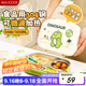美廚（maxcook）304不銹鋼飯盒分格餐盤(pán)微波爐飯盒學(xué)生飯盒4格配餐具綠龍MCWA7411