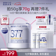 肌膚未來（SKYNFUTURE）二代377美白面霜50g美白祛斑淡化痘印提亮膚色面部護膚品七夕禮物