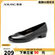 奧康（Aokang）官方女鞋 牛皮鞋女細跟職業(yè)工作鞋OL尖頭淺口單鞋平底款38碼