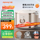 九陽(yáng)（Joyoung）【2代0涂層】4升家用容量3-4人無(wú)涂層電飯煲電飯鍋IH加熱超硬化304不銹鋼內膽40N1S太空系列
