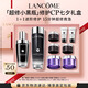 蘭蔻小黑瓶濾鏡水150ml+小黑瓶50ml精華禮盒套裝保濕護膚品生日禮物