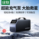 綠聯(lián)車載充氣泵 大功率電動(dòng)打氣泵汽車輪胎充氣寶有線款適用于小米YU7