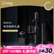 啟爾（Cheer）電動開瓶器 醒酒器抽真空紅酒塞4合1禮品套裝酒具禮盒套裝