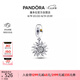 潘多拉（PANDORA）遇光吊飾女太陽(yáng)精致飾品配件diy串珠七夕情人節(jié)禮物送女友