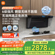 米家小米側(cè)吸抽油煙機(jī)凈煙機(jī)S1 家電國(guó)家補(bǔ)貼20%油煙機(jī)以舊換新家用天然氣燃?xì)庠頜J05CY【套裝商品】