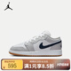 NIKE官方正品    AIR JORDAN 1 LOW (GS)兒童低幫白灰色籃球運動鞋 553560-146 38