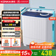 康佳（KONKA）8公斤 半自動(dòng)波輪洗衣機(jī) 大容量 雙桶雙缸 脫水甩干機(jī) 以舊換新家電國(guó)家補(bǔ)貼XPB80-752S