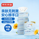  cloud嬰兒手口濕巾80抽*6包 加厚寶寶濕巾濕紙巾溫和親膚