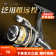 哈斯達(dá)（HISTAR）泛用魚輪超遠(yuǎn)投超輕順滑無齒感金屬過線環(huán)路亞輪紡車輪魚線輪漁輪 2000系列 【泛用型】