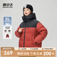 雪中飛新款可拆卸連帽短款經(jīng)典羽絨服簡(jiǎn)約百搭拼接撞色大口袋防寒保暖 朱殷紅|1719 M 165/88A