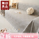 無(wú)印良品2025新款沙發(fā)蓋墊布沙發(fā)巾全蓋遮蓋防滑沙發(fā)蓋布蓋毯四季通用坐墊 經(jīng)典款老粗布沙發(fā)巾 灰色 180cm*130cm 【小單人位】