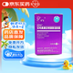 [萊美舒]艾司奧美拉唑鎂腸溶膠囊 20mg*28粒 1盒裝
