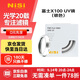 耐司（NiSi）富士x100vi uv鏡 銀色款 FTSV系列適用 uv保護鏡  單反微單數碼相機保護鏡 無(wú)需轉接環(huán)直接安裝