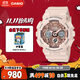 卡西歐（CASIO）手表女士G-SHOCK防震電子日韓表送女友禮物GMA-S120MF-4A