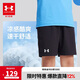安德瑪（Under Armour）男童五分褲綜訓速干吸濕休閑運動短褲242123175 黑色 140cm 