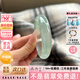 奧利絲“煙雨夢(mèng)”緬甸冰透種翡翠玉手鐲子貴妃晴水女士款真玉石正品處理 【高冰種升級款】“煙雨夢(mèng)” 56mm-57mm(贈玉石吊墜+高端禮盒)
