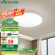 雷士照明（NVC）LED玄關(guān)走廊IP40三防吸頂陽(yáng)臺燈現代簡(jiǎn)約燈具圓款12W白光