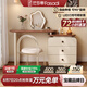 法莎蒂中古實(shí)木梳妝臺(tái)收納柜一體奶油簡(jiǎn)約臥室復(fù)古化妝桌儲(chǔ)物 0.8m梳妝臺(tái)+0.6m三斗柜+妝鏡+椅子