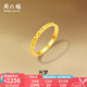周六福七夕禮物  黃金戒指女款碎碎冰車花亮面指環(huán)送女友 計(jì)價(jià) 13號(hào)-1.93g