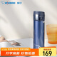 象?。╖O JIRUSHI）保溫杯保冷杯不銹鋼大容量彈蓋水杯子男女士七夕情人節(jié)送禮物KZ48