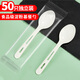 SHUANG YU一次性勺子50只獨立裝加厚塑料湯勺淀粉基水果甜品外賣(mài)勺子飯勺