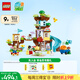樂高（LEGO）積木拼裝得寶10993 3合1創(chuàng)意樹屋大顆粒積木桌兒童玩具生日禮物