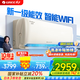 格力（GREE）空調(diào)掛機(jī)云霓 新1級(jí)能效 變頻冷暖 靜音智眠 WiFi 恒溫高溫自潔壁掛式臥室空調(diào) 家電政府補(bǔ)貼 1.5匹 一級(jí)能效 云霓掛機(jī)