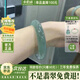 小星娜“曼珠沙華”緬甸翡翠手鐲冰種飄花女真玉手鐲子送老婆正品(處理) “曼珠沙華”翡翠手鐲 58mm-59mm（贈玉石吊墜+禮盒）