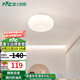 雷士（NVC）LED吸頂燈奶油風臥室吸頂燈玄關(guān)燈書房照明燈具燈飾過道燈簡約 12瓦LED 奶油風玄關(guān) 圓型單只裝